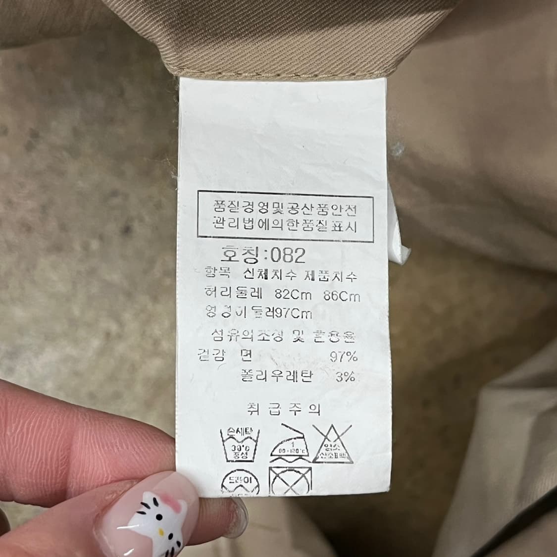 [정품/82] CP컴퍼니 베이지 카고 바지 b16 상품이미지7