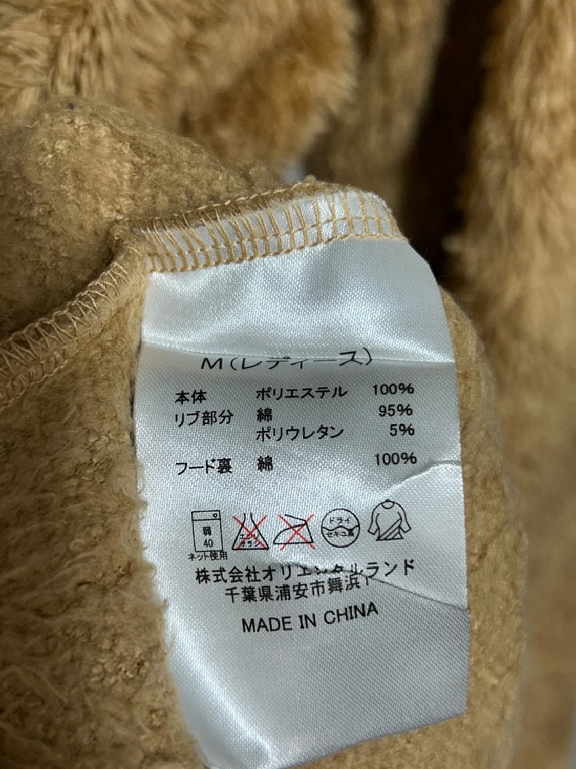 vtg jacket 상품이미지4