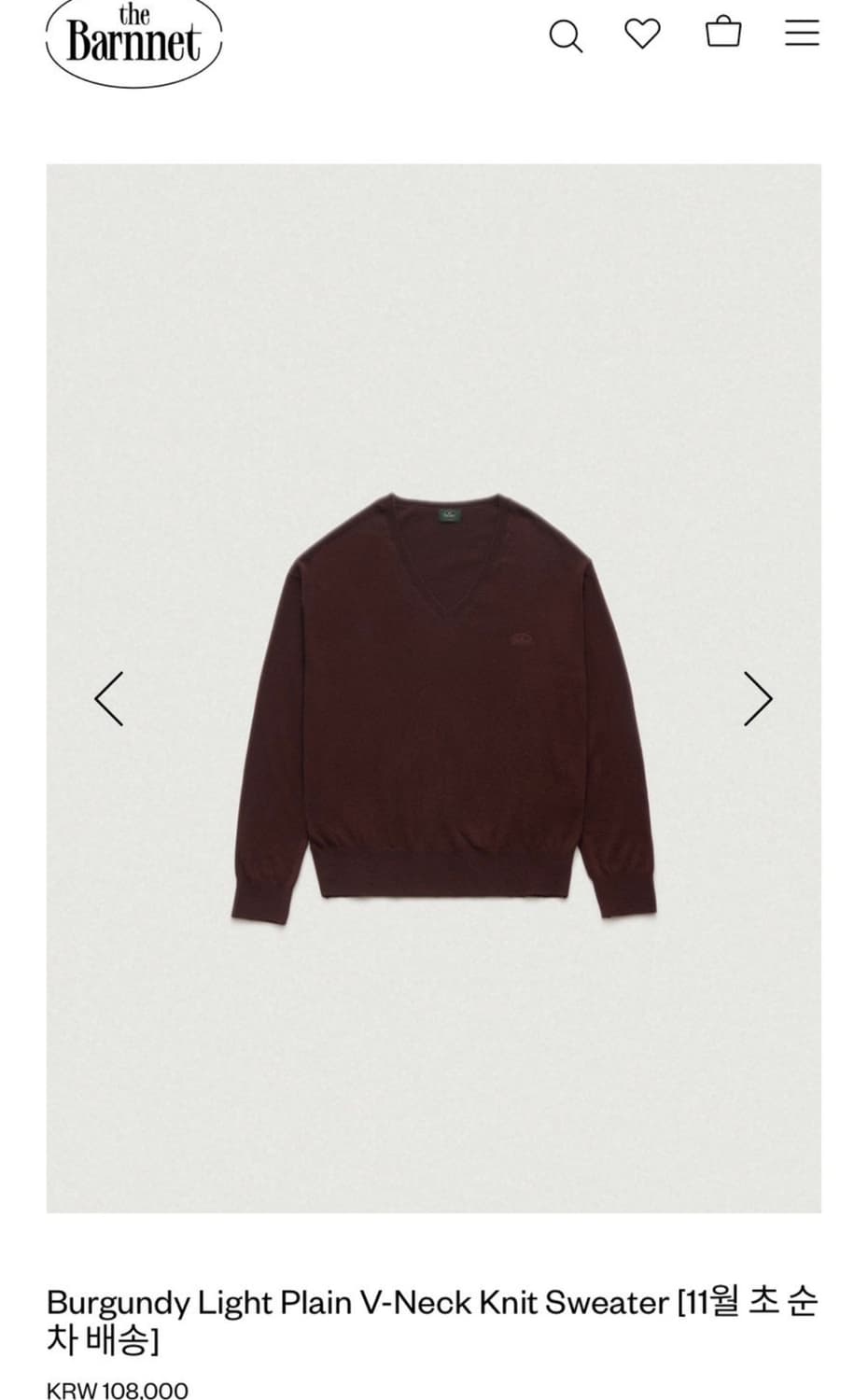더바넷 버건디 브이넥 니트 스웨터 상품이미지2