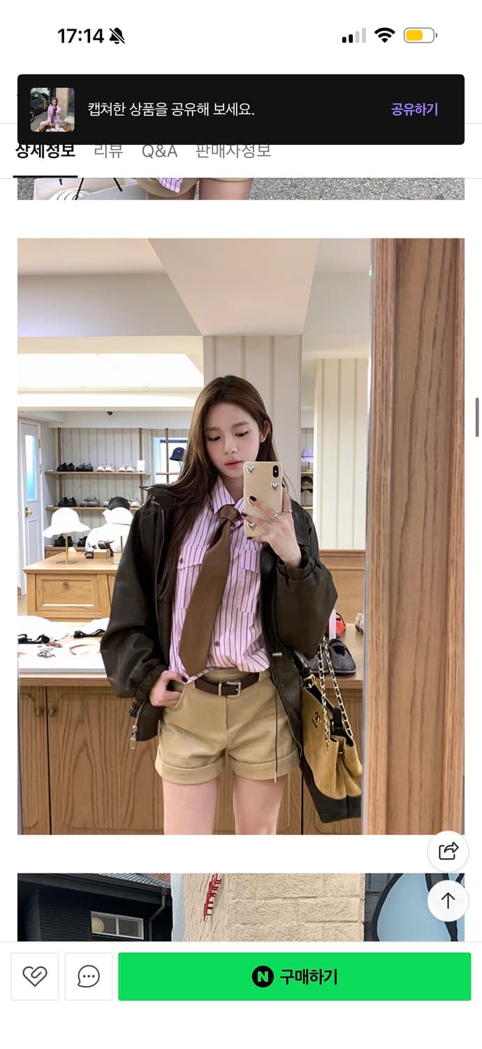 인페어즈 핑크 스트라이프셔츠 넥타이 세트 상품이미지2