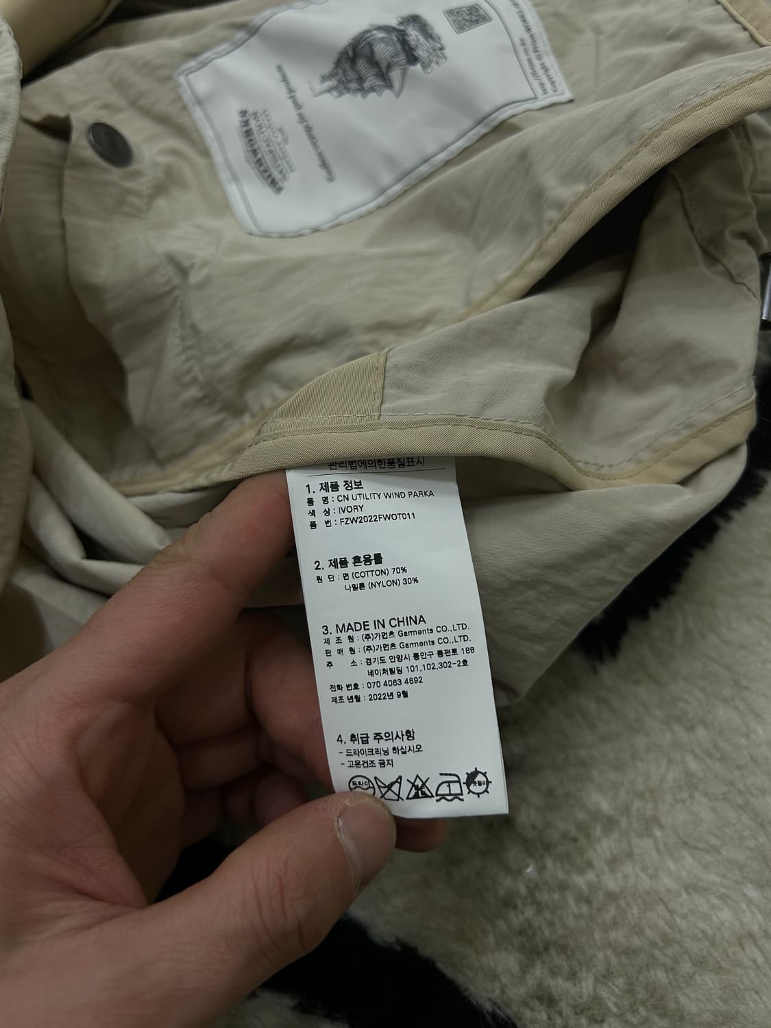 [XL]프리즘웍스 CN 유틸리티 나일론 파카/아이보리 상품이미지6