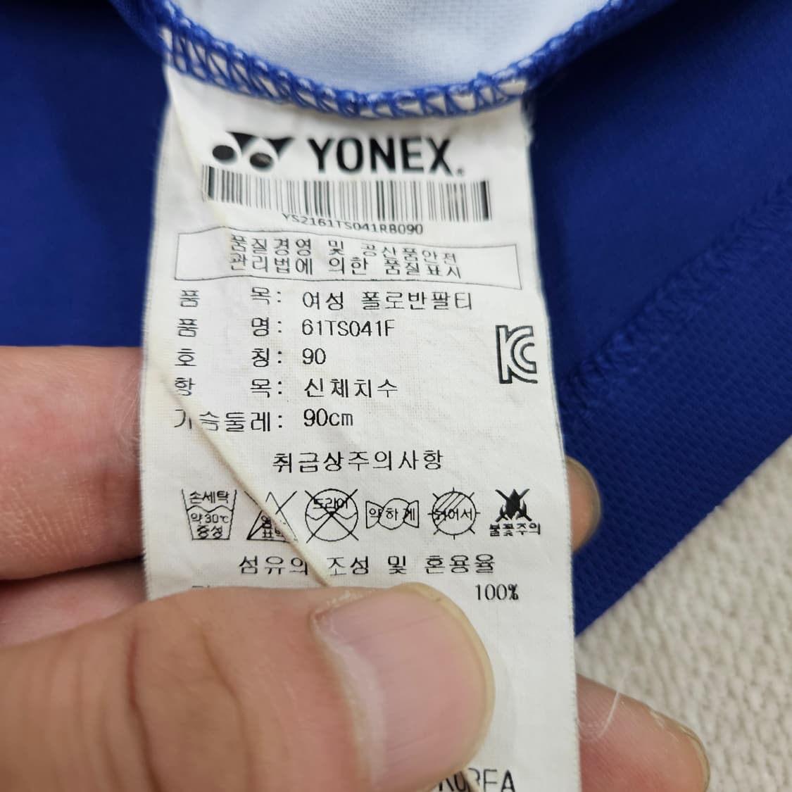 90 요넥스 여성 기능성 골프 반팔 카라티 0622Y 상품이미지4