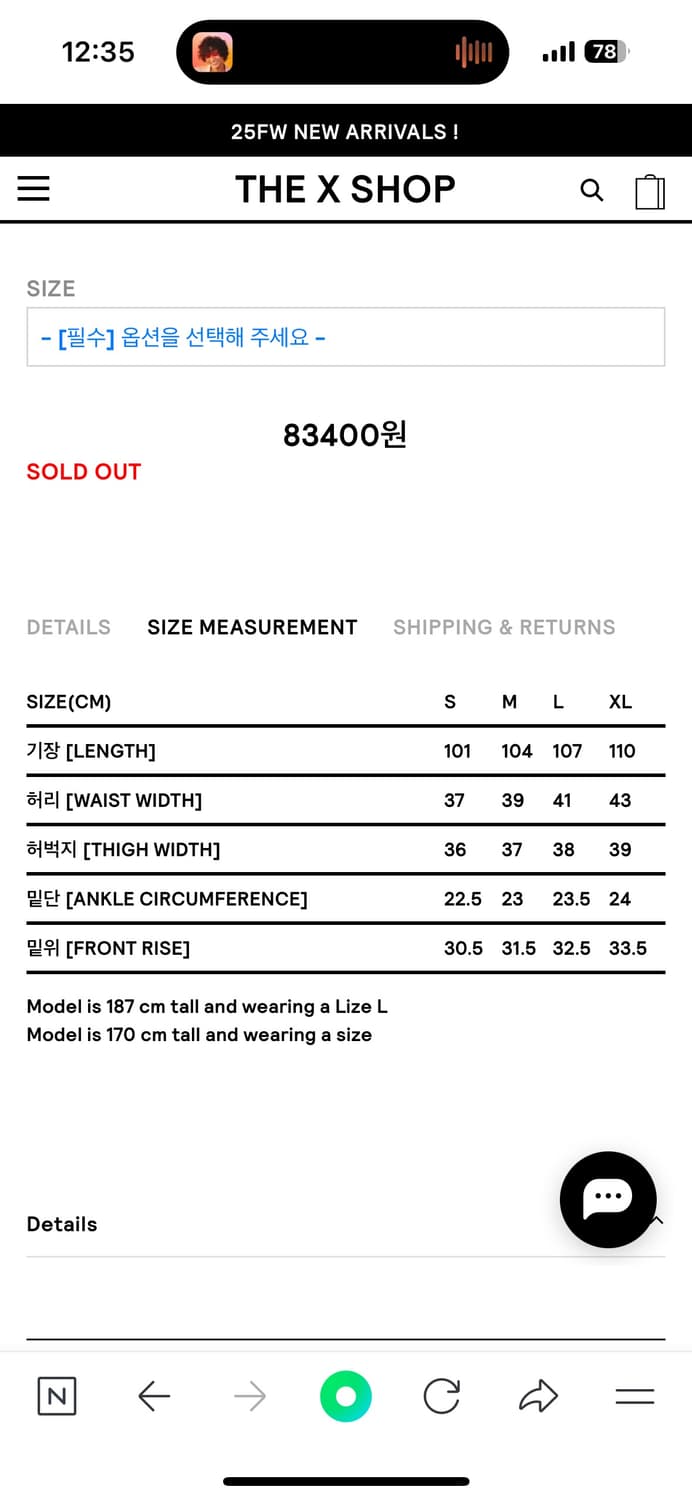 디스이즈네버댓 BDU 카고 바지 스톤  XL 상품이미지2