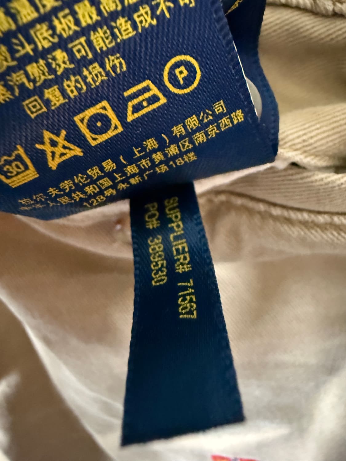 폴로 랄프로렌 방패자수 치노 팬츠 상품이미지8