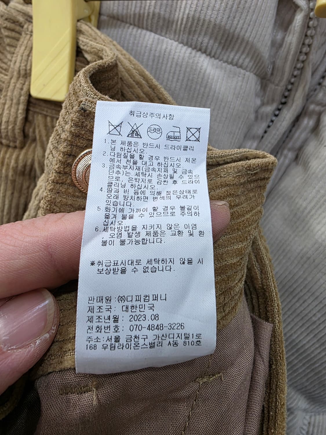 드파운드 여성 코듀료이 반바지 상품이미지5