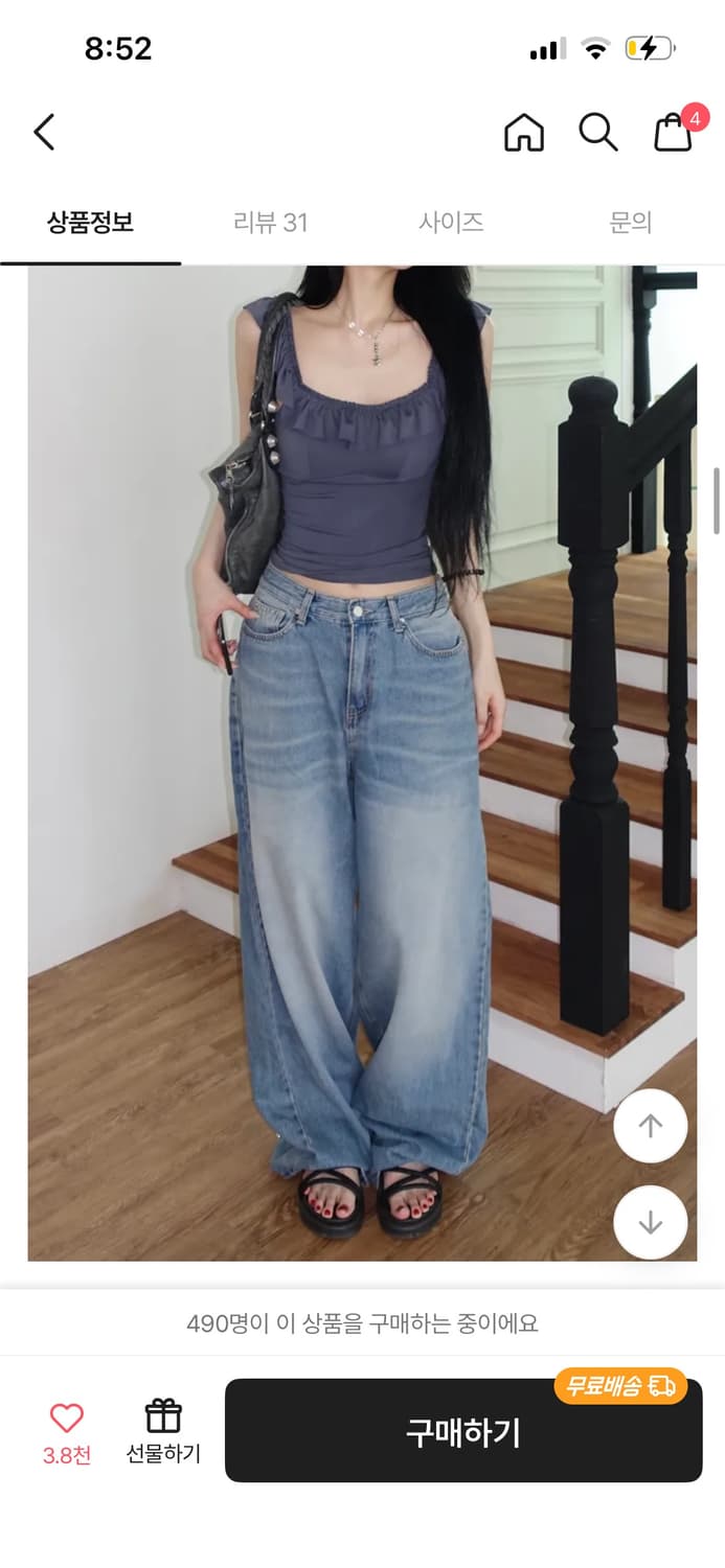 새상품 에이블리 ootj 백 링클 스냅 와이드 팬츠 L 상품이미지2