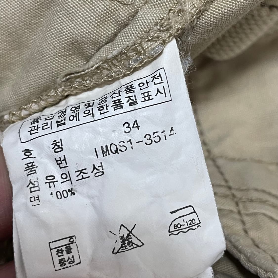[36] 폴로진스67 빈티지 탄창 카고팬츠 상품이미지4