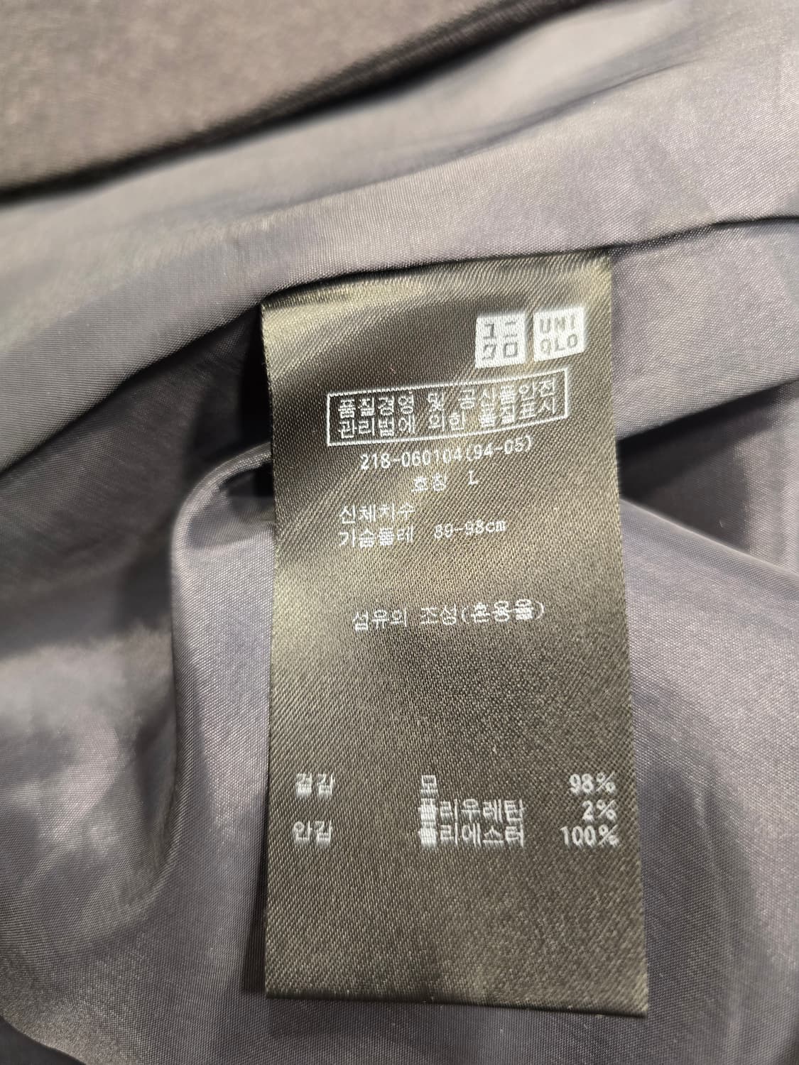 유니클로 질샌더 여성 자켓 95(66)~77 상품이미지8