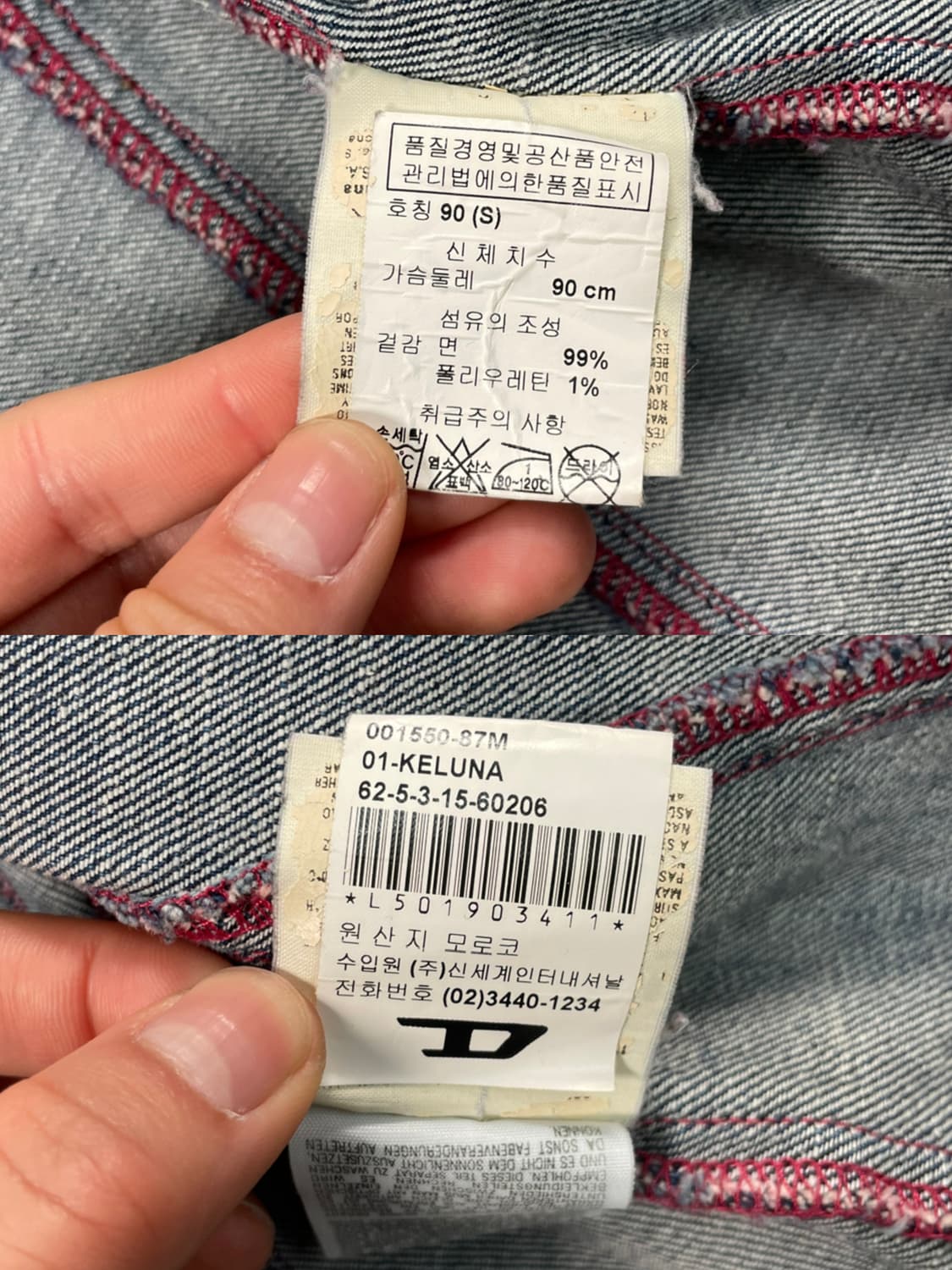 디젤 크롭 데님 바이커 자켓 상품이미지9