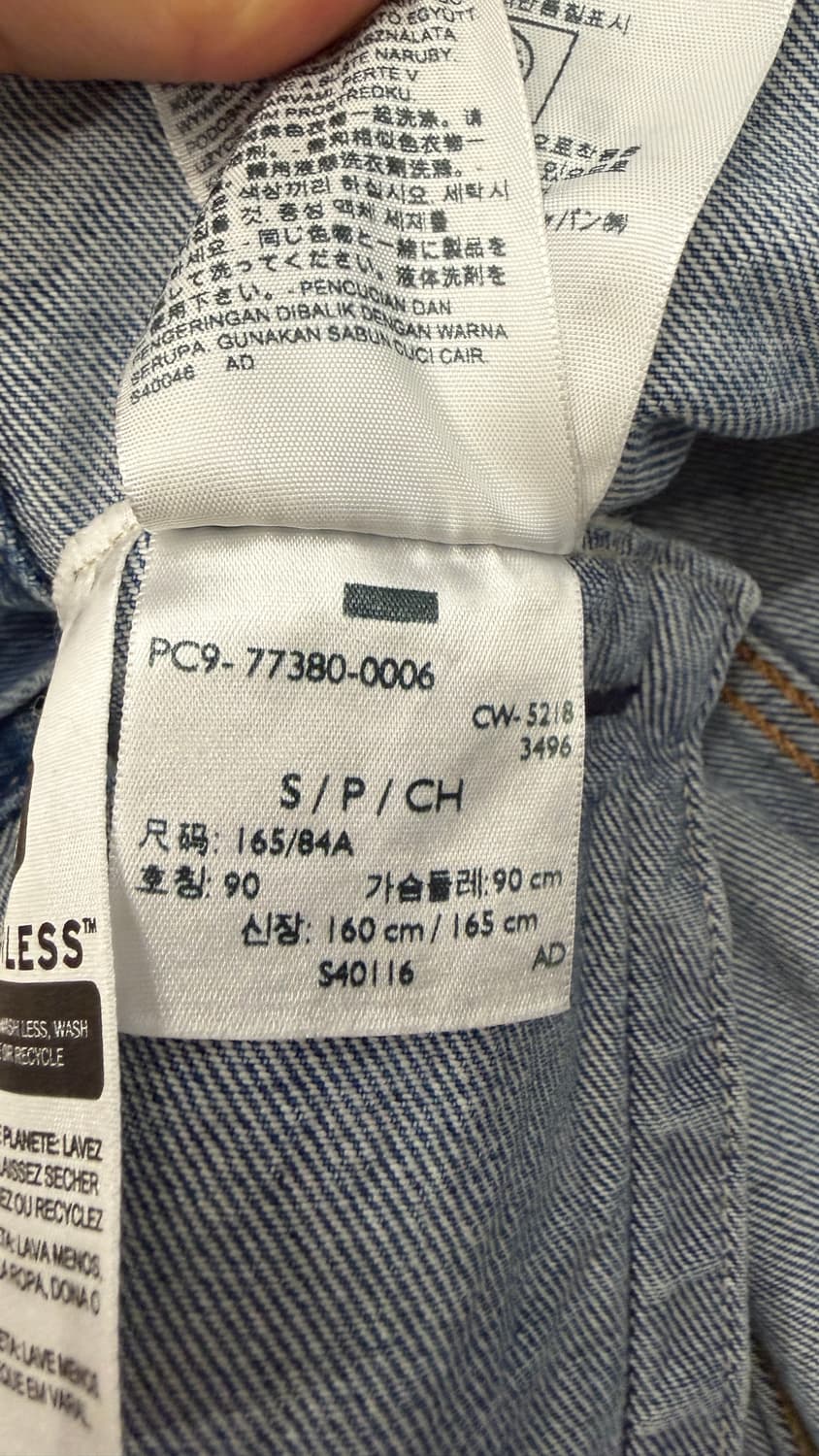 리바이스 X Stranger Things 청자켓 S 상품이미지3