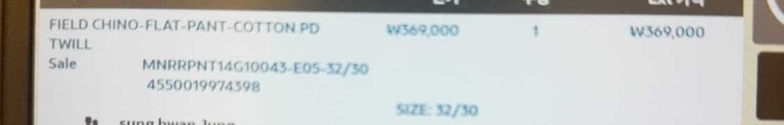 RRL 필드치노 32/30 판매합니다 상품이미지3