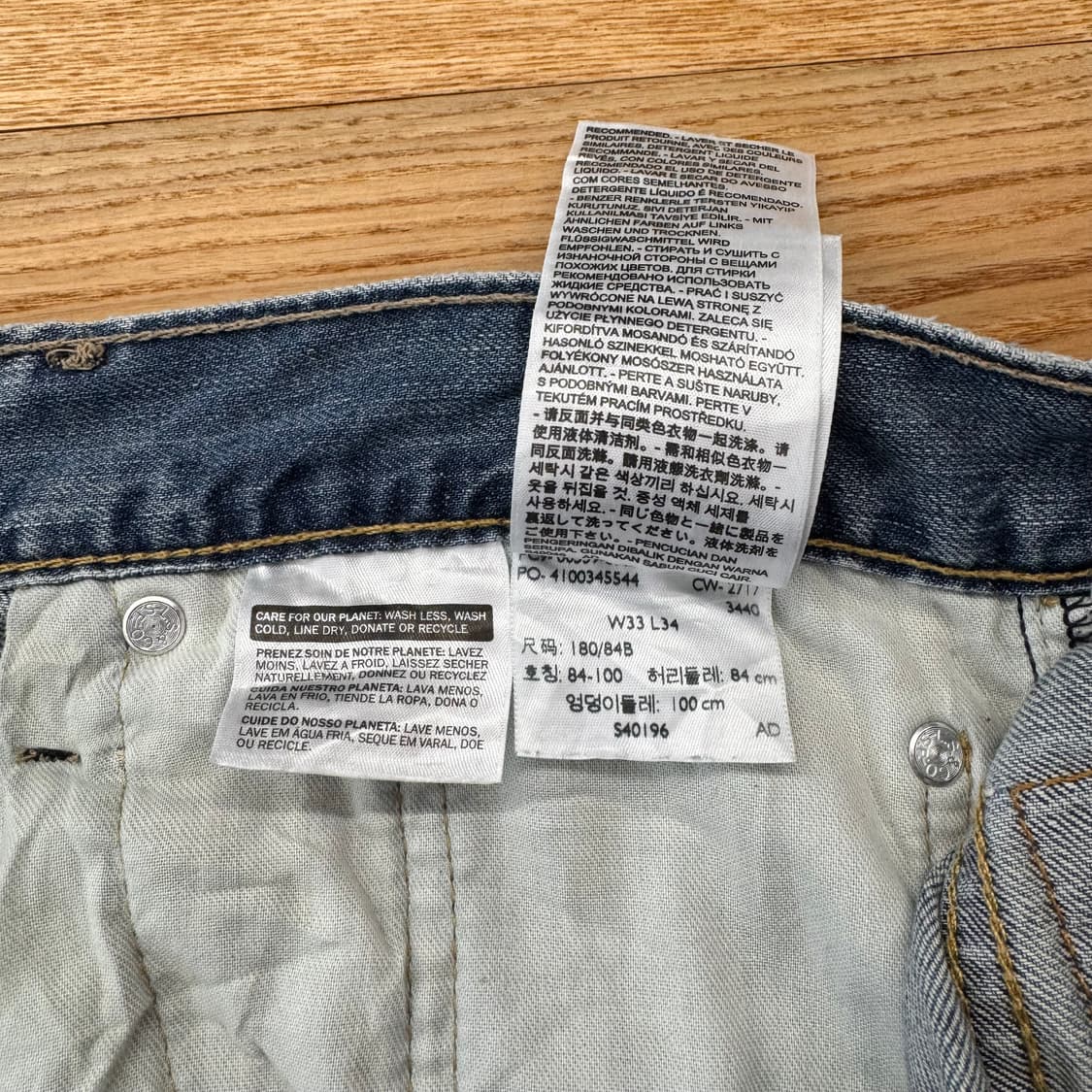 리바이스 559 스트레이트 진 (34)   상품이미지6