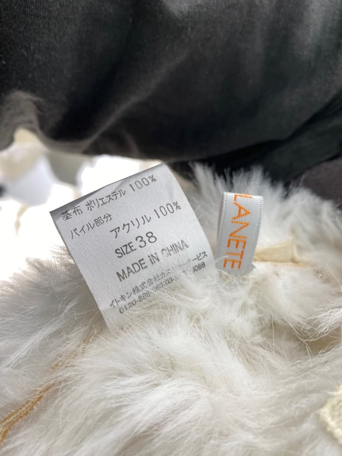 elleplanete 폴리 무스탕 상품이미지3