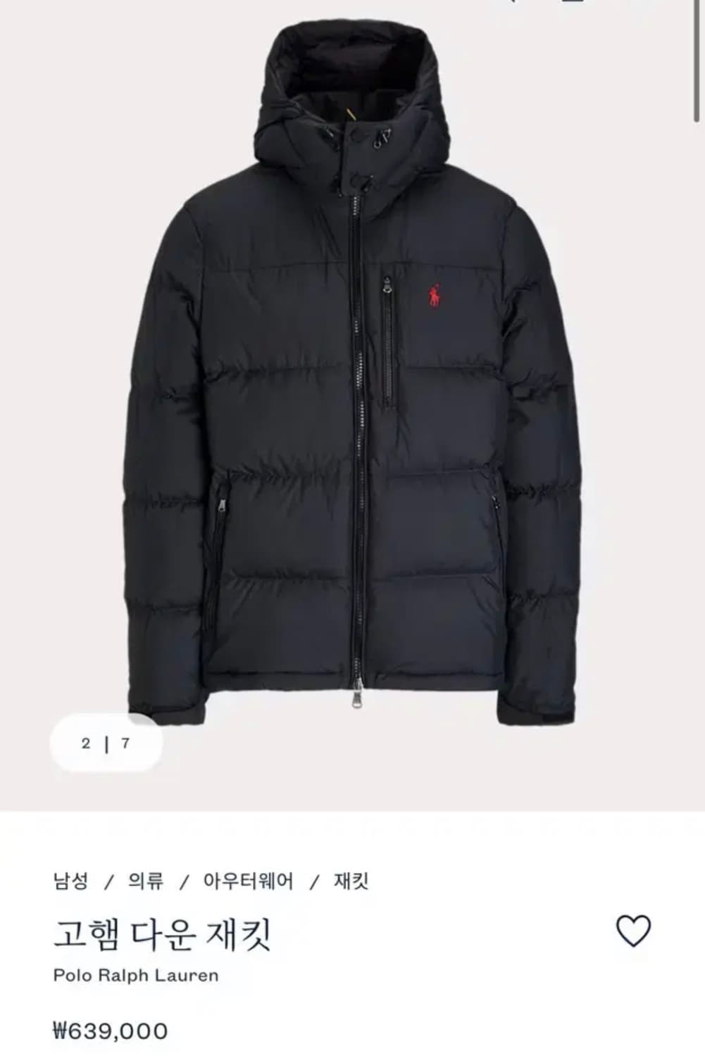 폴로 고햄 다운 패딩 상품이미지1