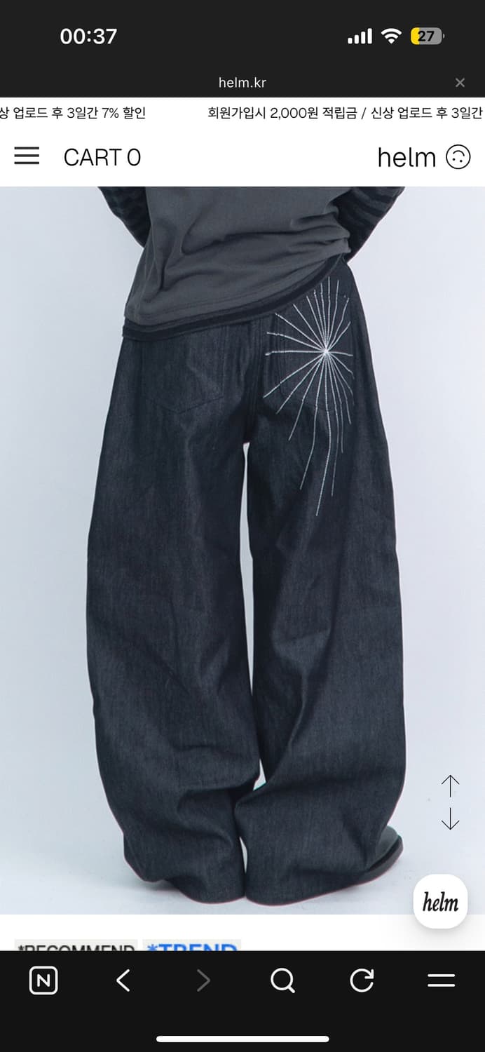 인디고 데님 상품이미지2