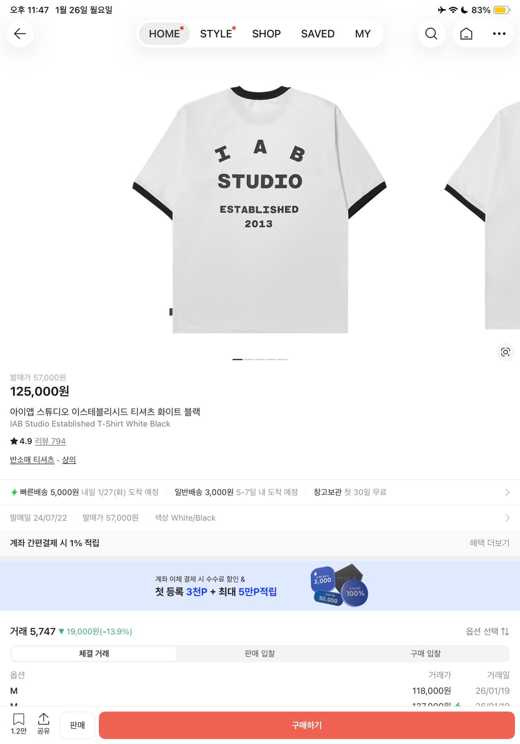 Iab 링거티 M사이즈 상품이미지1