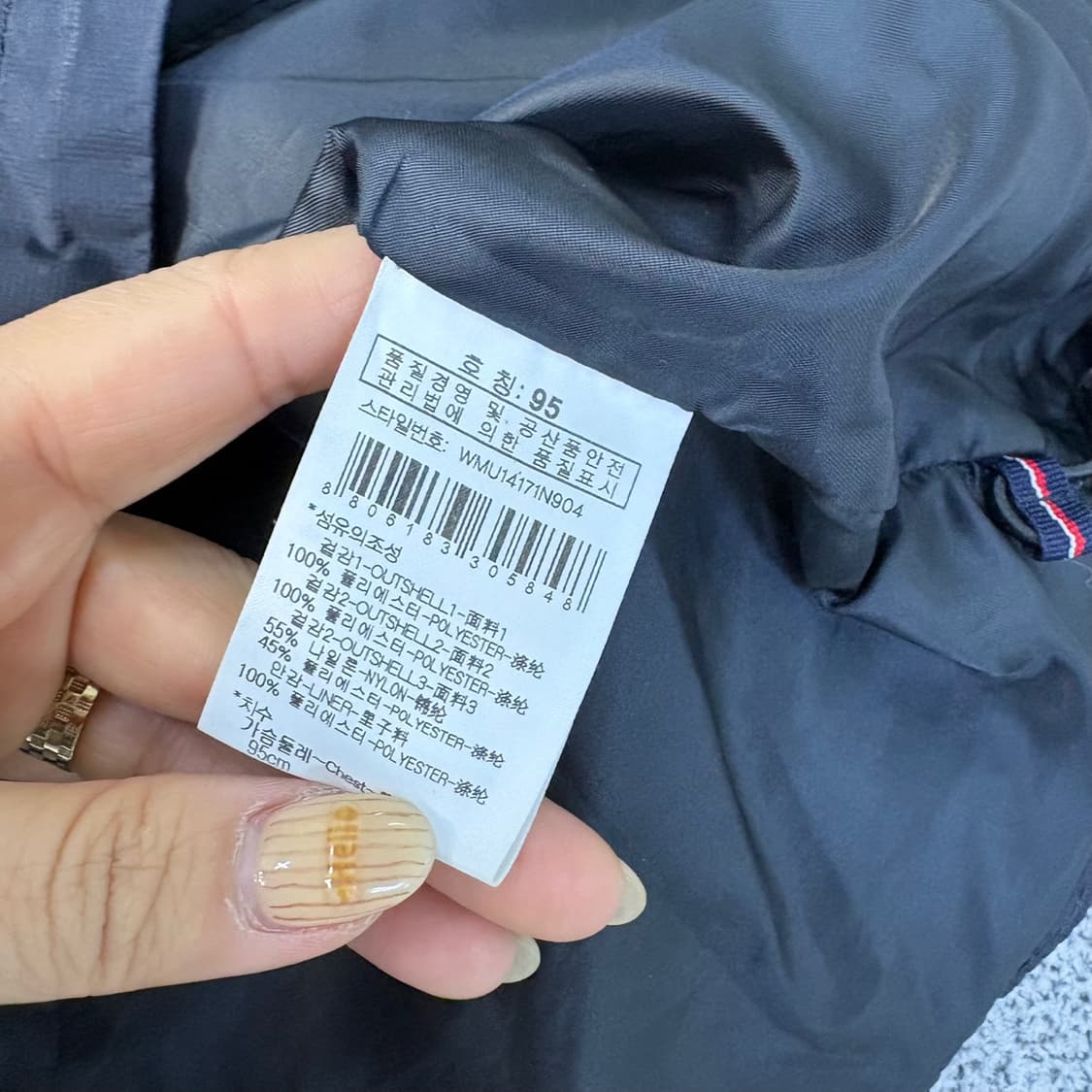 95 와이드앵글 남성 바람막이 자켓 0421J 상품이미지4