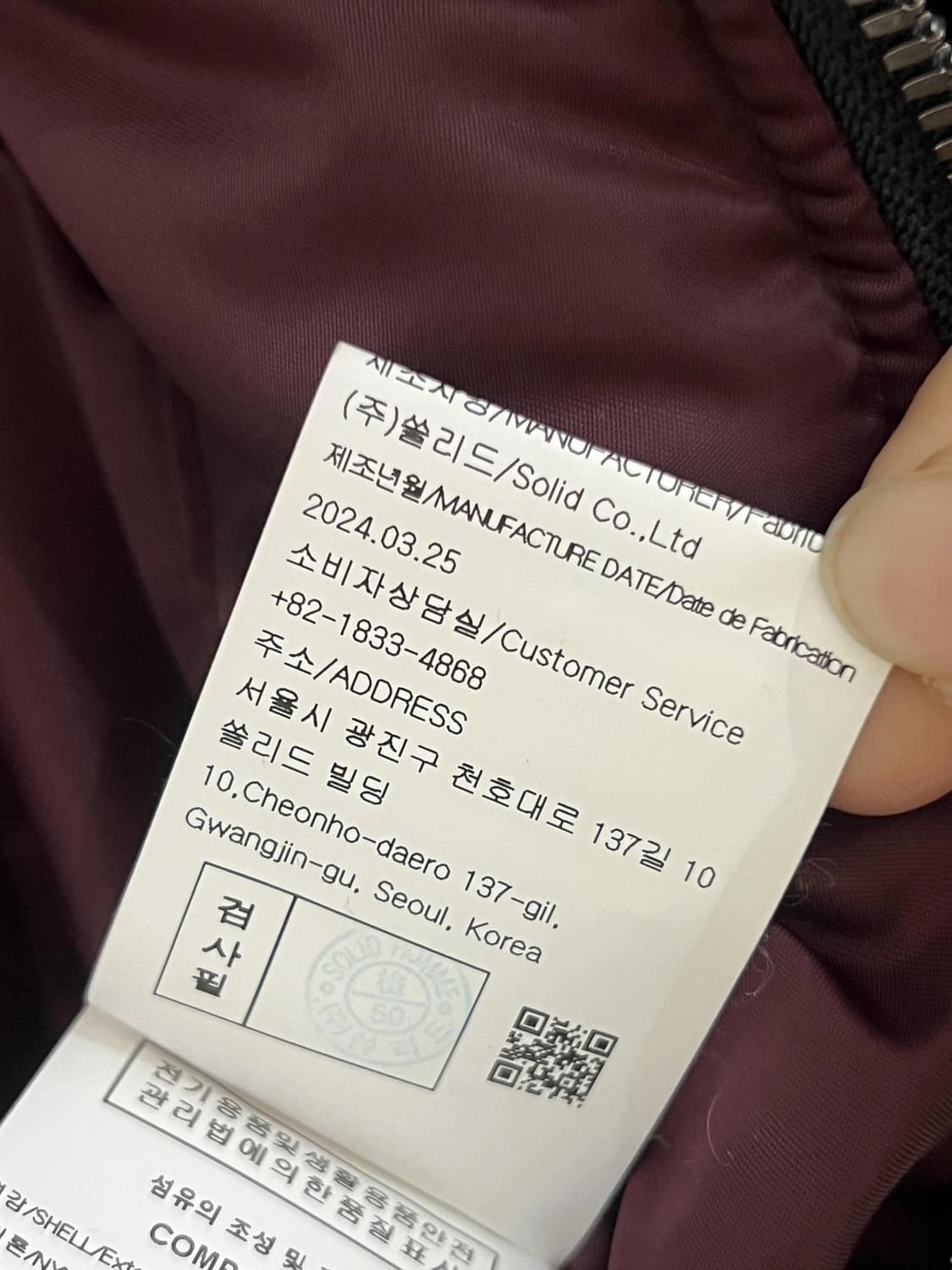 우영미 봄버 상품이미지5