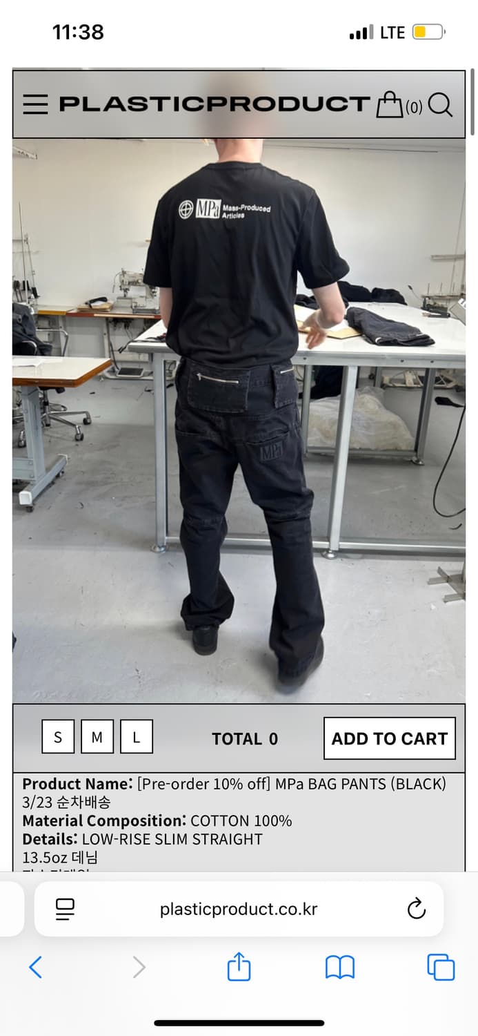 플라스틱 프로덕트 백 팬츠 블랙 상품이미지2