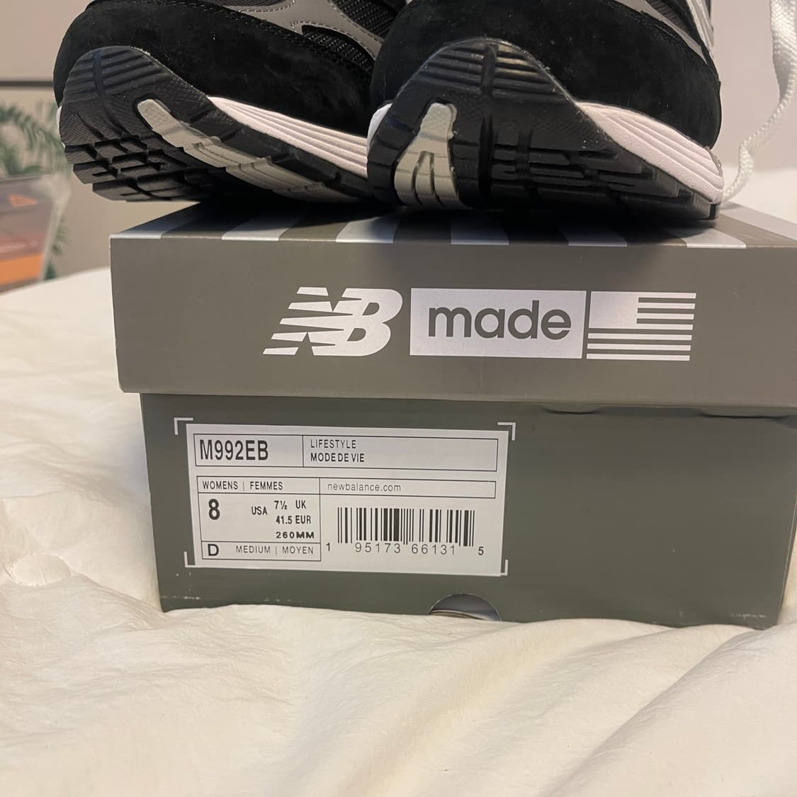 뉴벌란스 992 상품이미지6