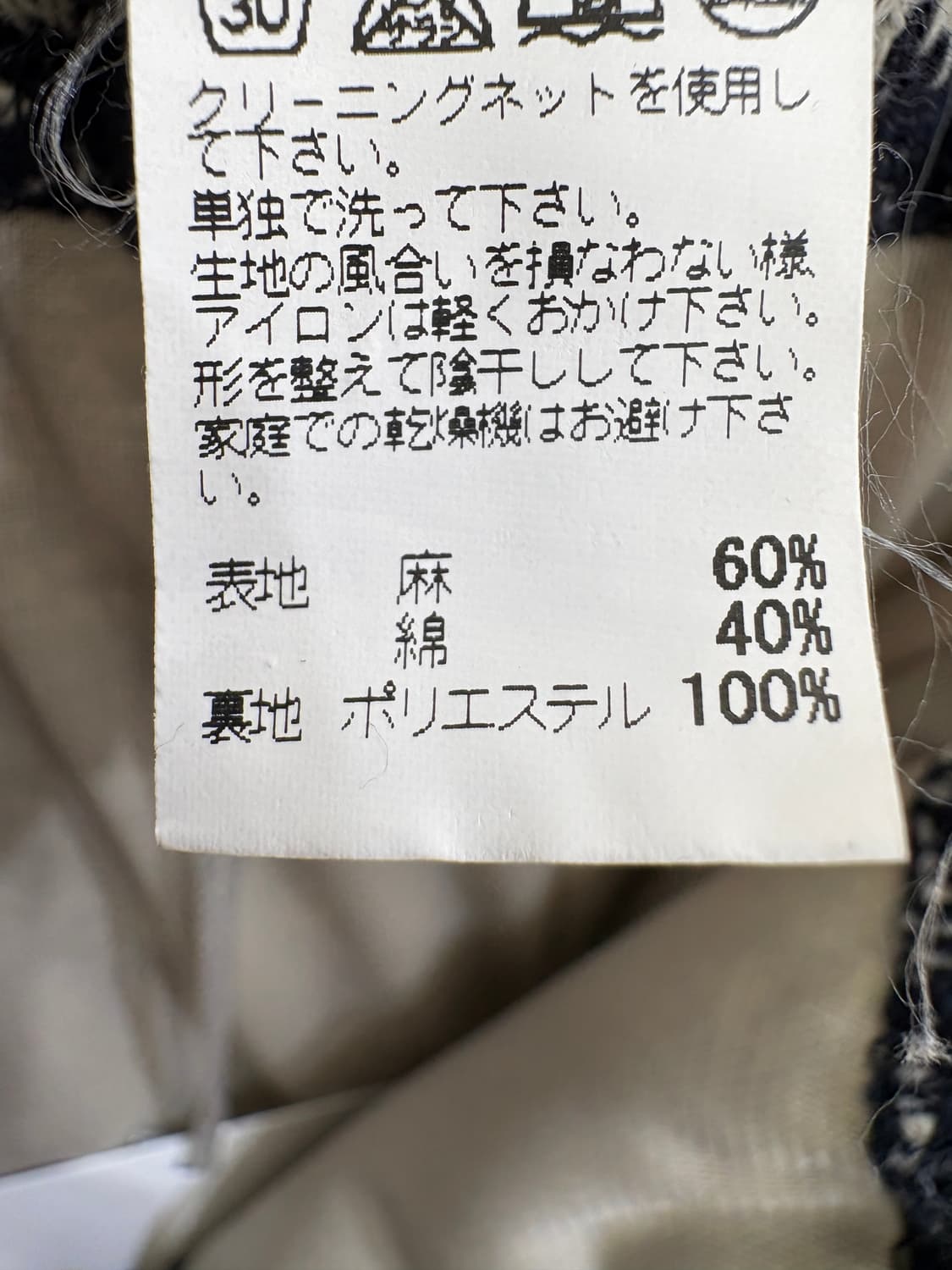 PLANTATION (Made in Japan) 와이드팬츠 상품이미지8