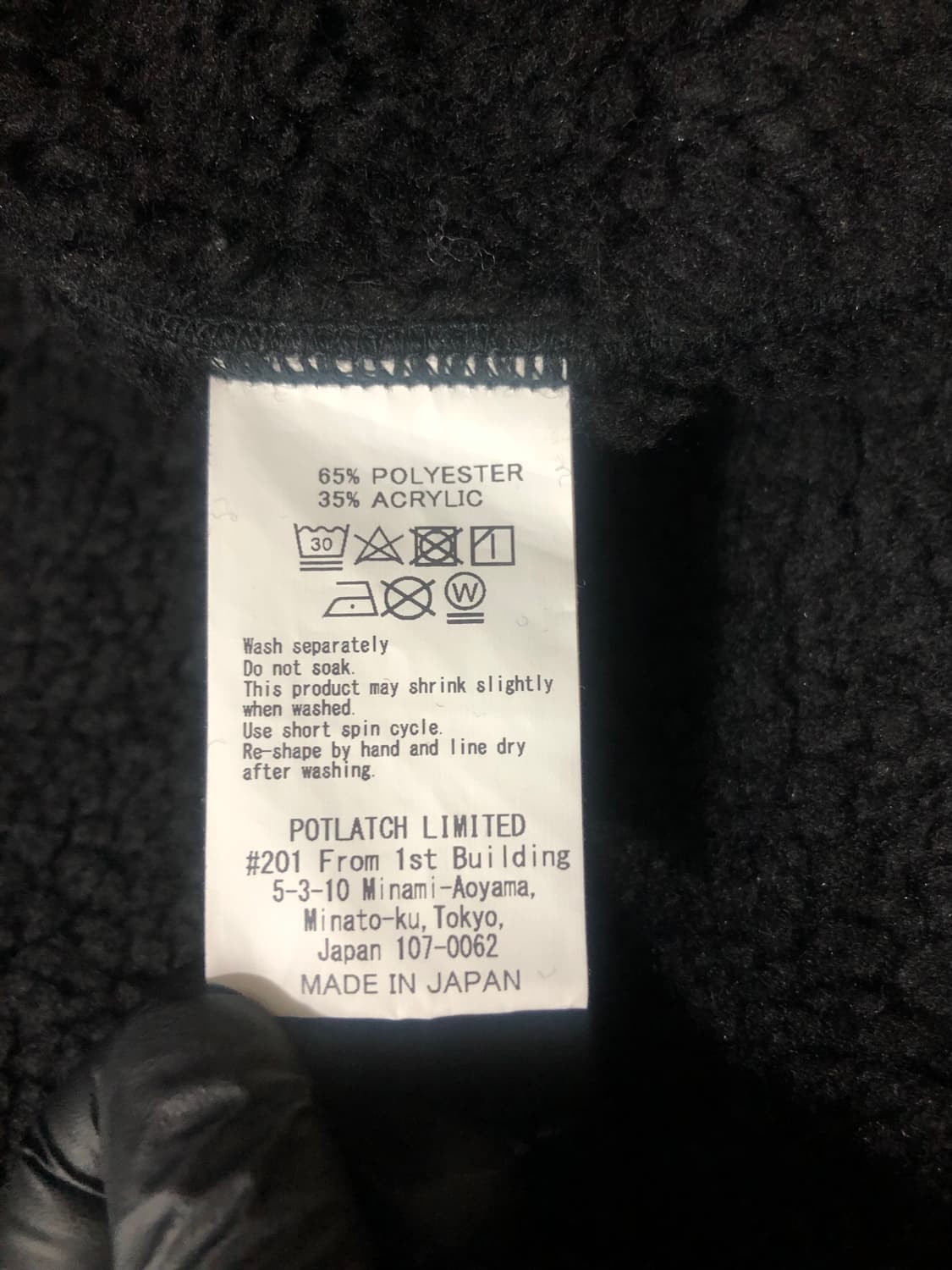 [L] SS20' 카브엠트 보아 플리스 풀오버 상품이미지7