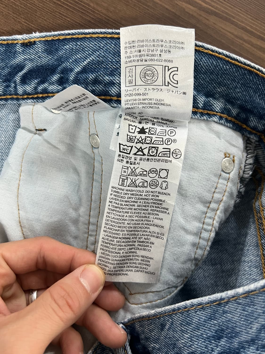Levis 리바이스 505 레귤러 스트레이트핏 연청 데님 팬츠 상품이미지7