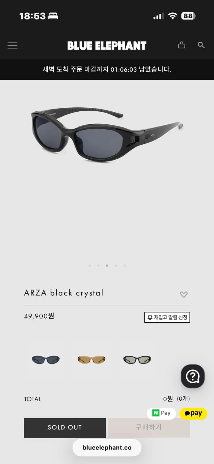 Arza black crystal 상품이미지2
