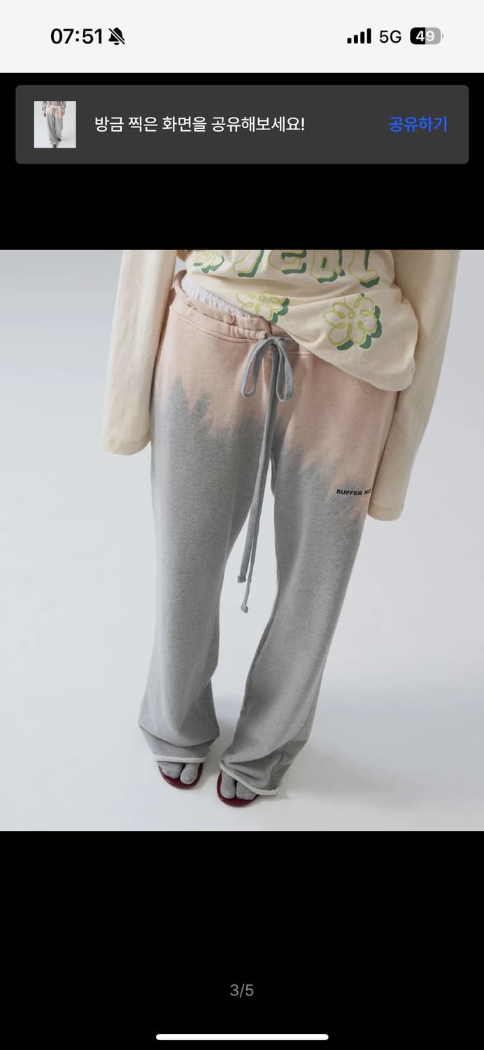 새상품)경 gyeong Panty With Sweatpants_Gary 상품이미지3