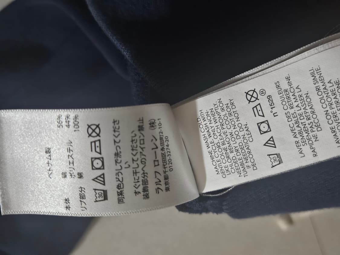 폴로 빅포니 성조기 후드집업 네이비 sp[s] 사이즈 상품이미지3