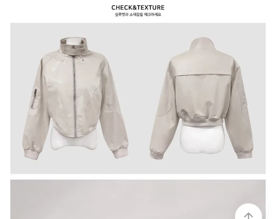 크롭 레더 자켓 상품이미지2