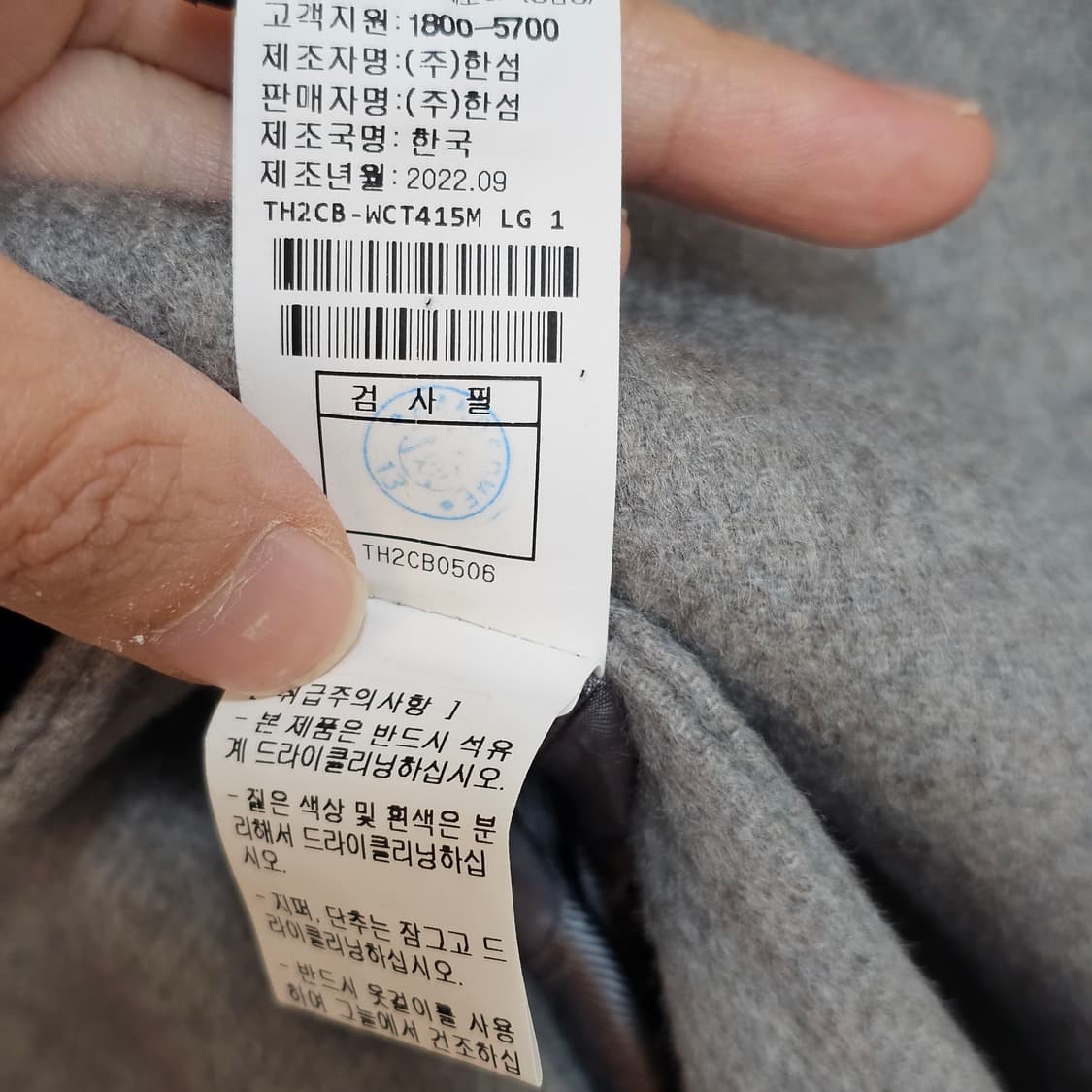 [TIME] 22년 타임 캐시미어 코트 상품이미지9