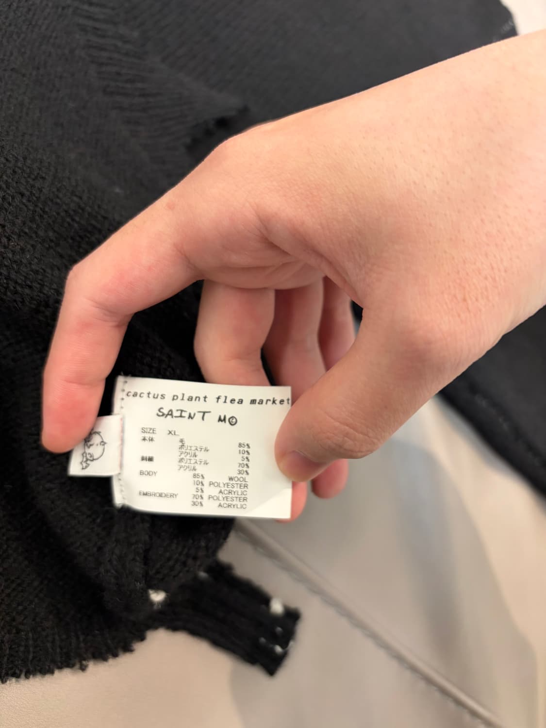 [XL]세인트마이클 x CPFM 니트 상품이미지4