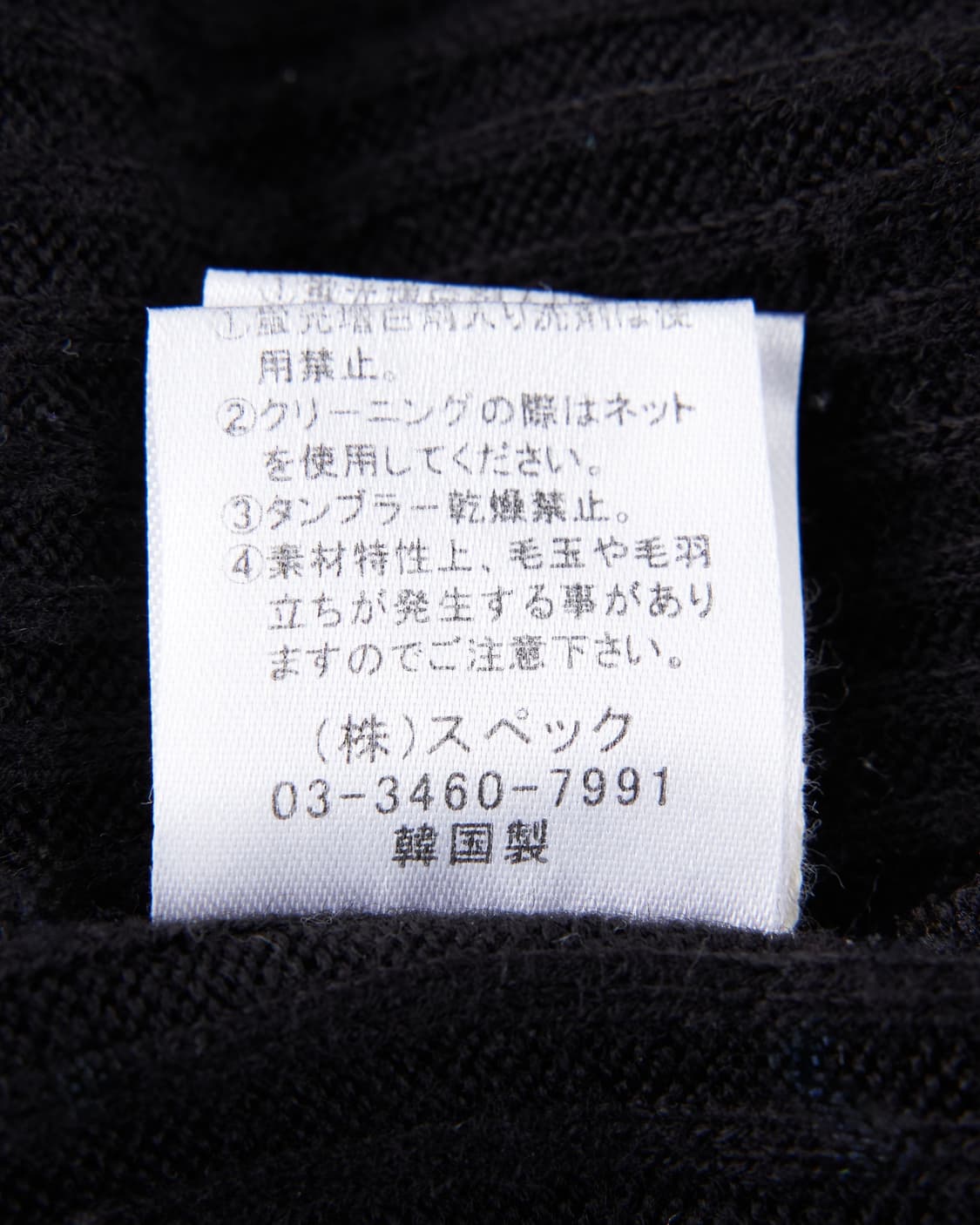 d.i.a 백 집업 디테일 골지 긴팔 슬리브리스 상품이미지8