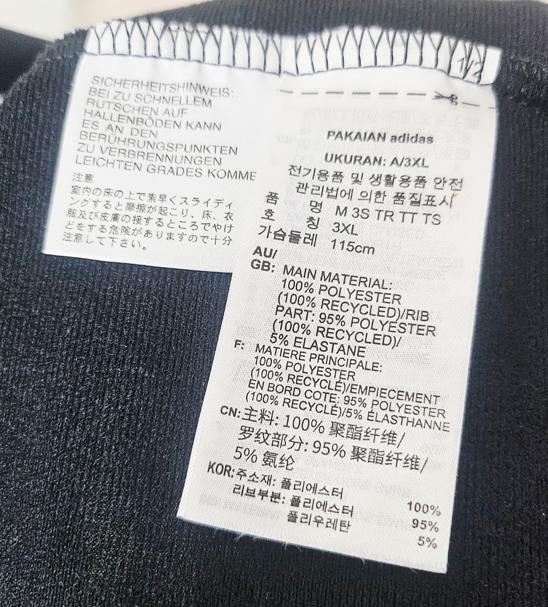 (115)3XL ☆초대장급☆ 아디다스 에센셜 3st [검흰] 트랙탑져지 상품이미지3