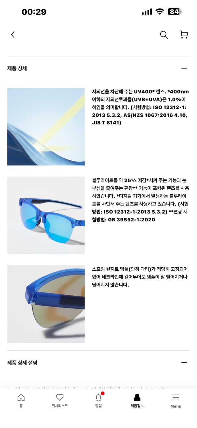 블랙 선글라스 3종 일괄 판매 상품이미지6