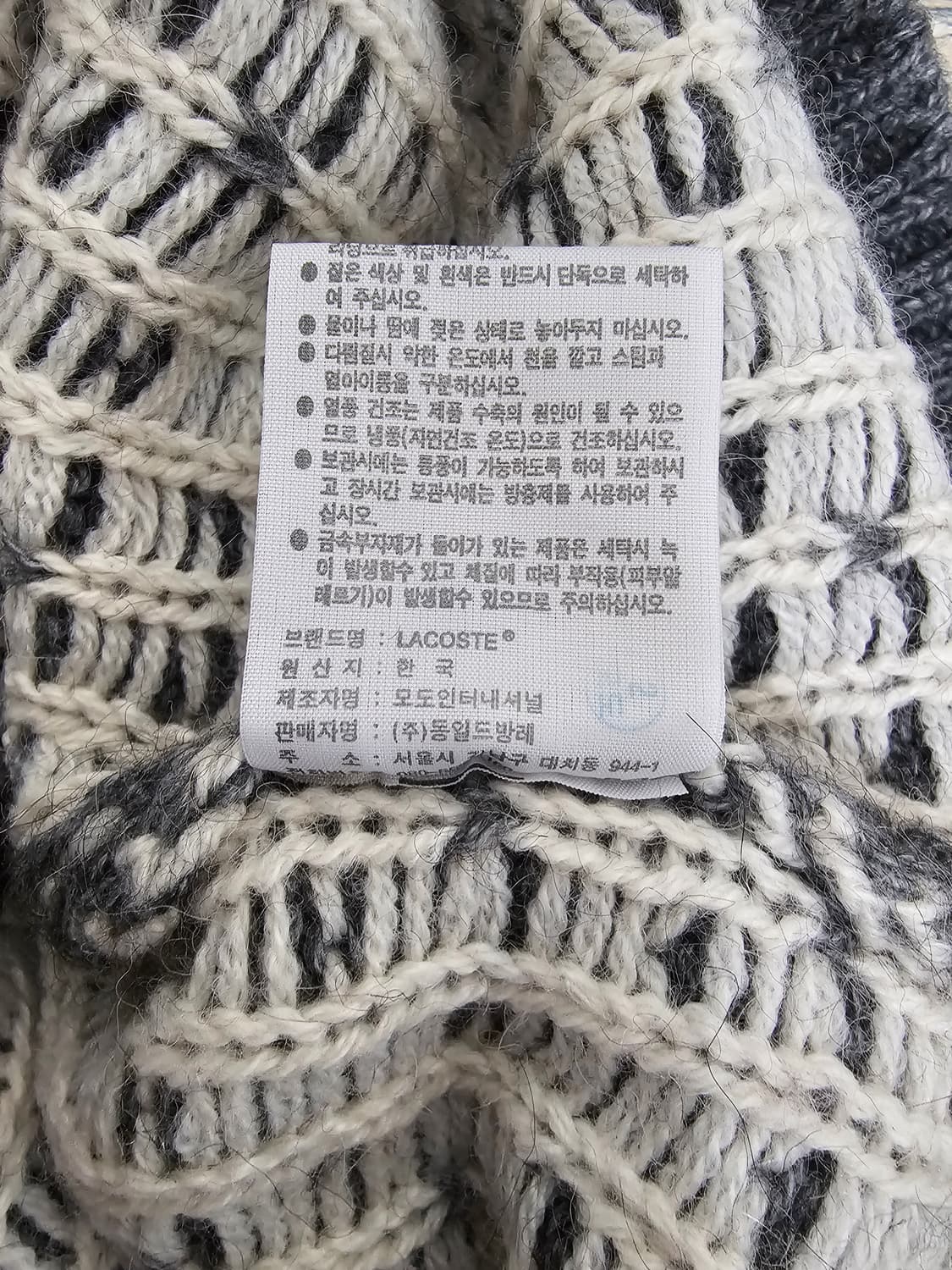 라코스테 니트 원피스 36 S 상품이미지5