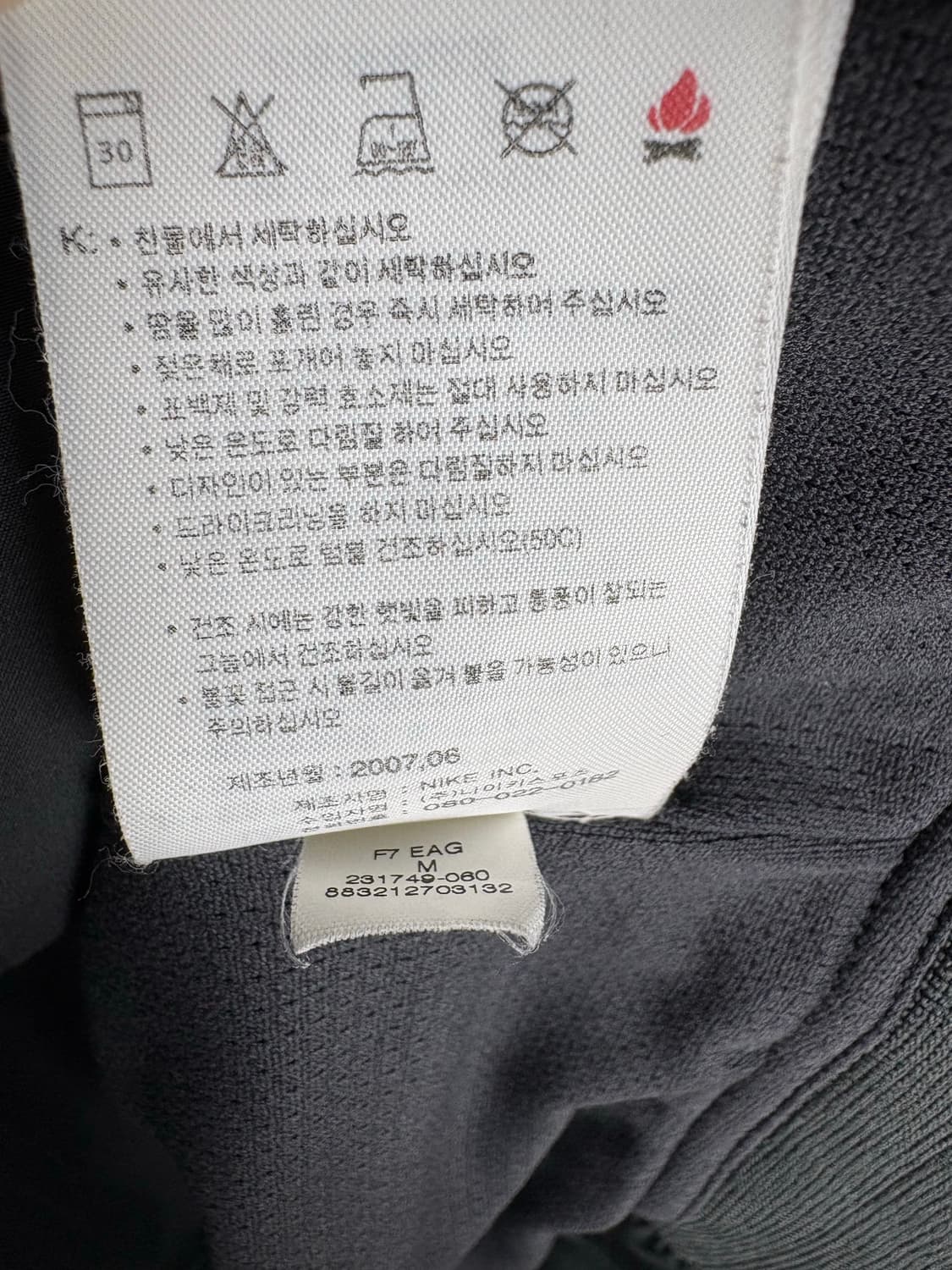 나이키 실버택 바람막이 상품이미지7