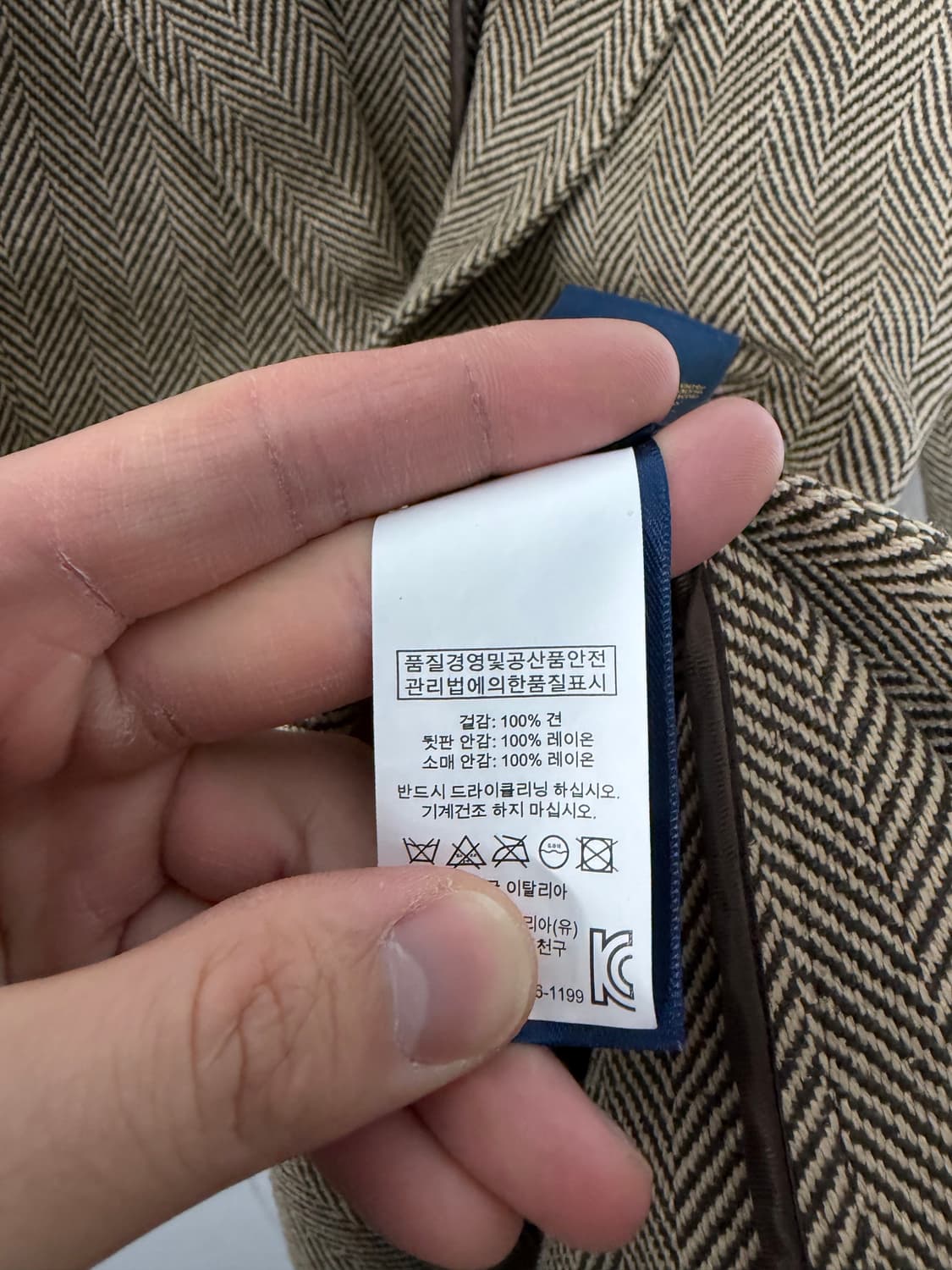 폴로랄프로렌 폴로 블레이저 폴로자켓 헤링본자켓 폴로블레이저 상품이미지5