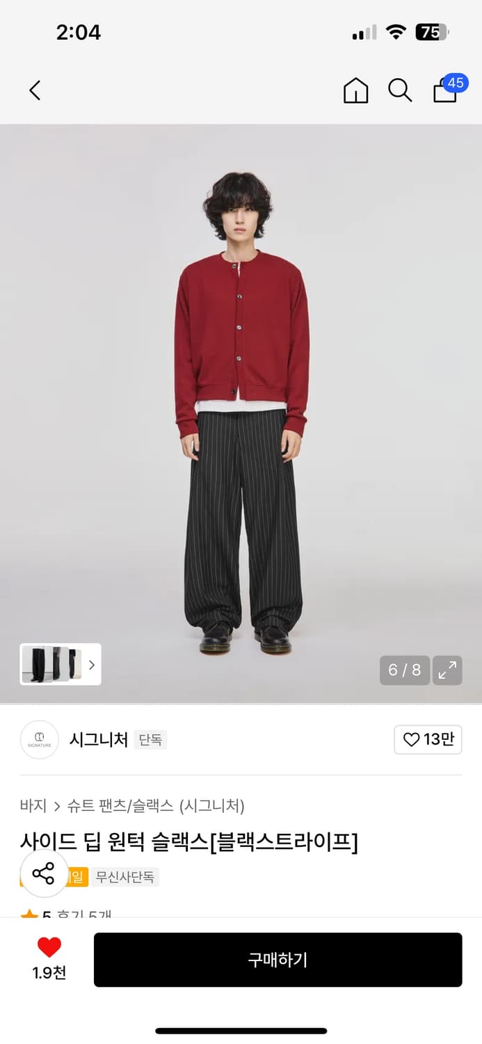 시그니처 사이드 딥 원턱 스트라이프 팬츠 슬랙스 상품이미지2