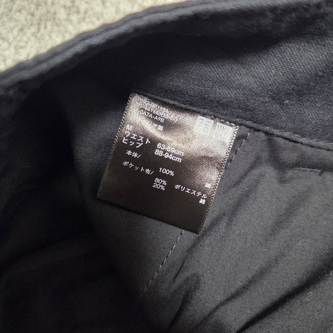 Uniqlo 유니클로 밴딩 카고팬츠 M (미사용) 상품이미지4