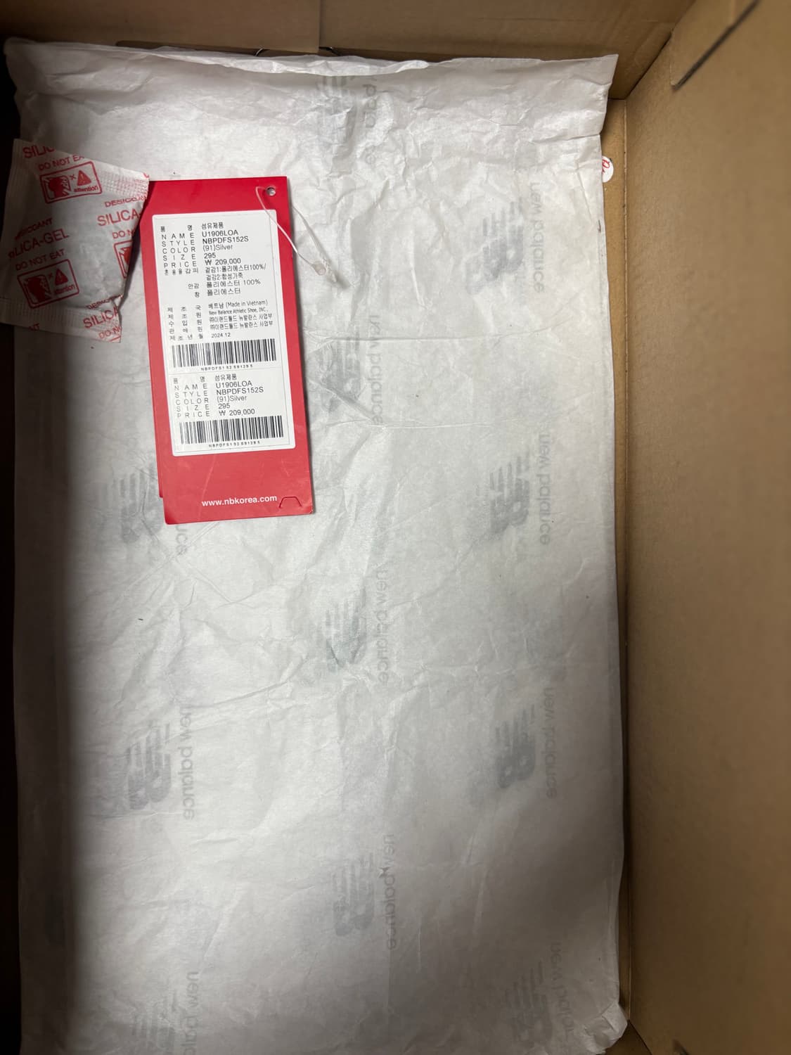 뉴발란스 1906L OA (295) 상품이미지7