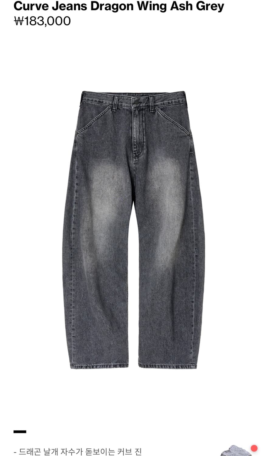 해칭룸 커브진 상품이미지1