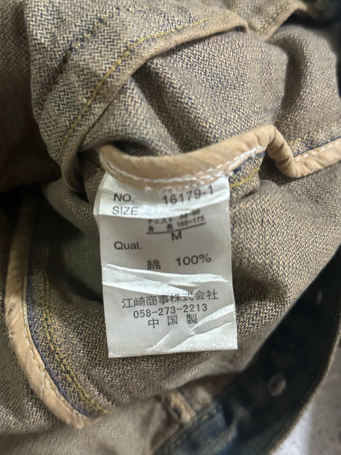 POINT LOMA 데님 자켓 상품이미지5