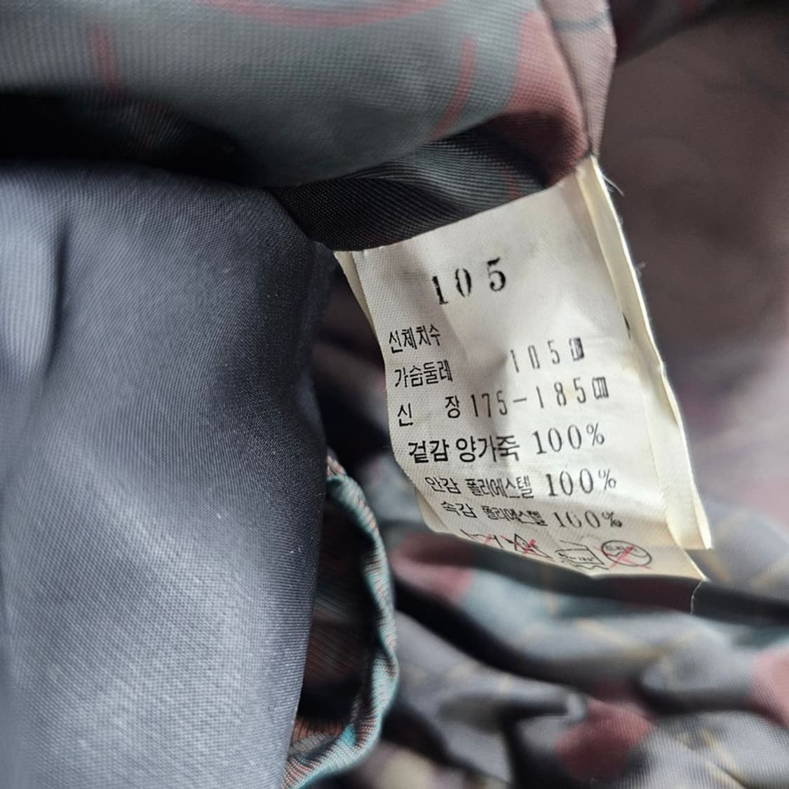 런던포그 양가죽 봄버 자켓 XL 상품이미지5