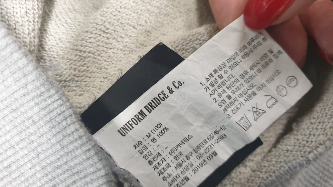 유니폼브릿지 1960 맨투맨 M 네이비+회색 상품이미지7