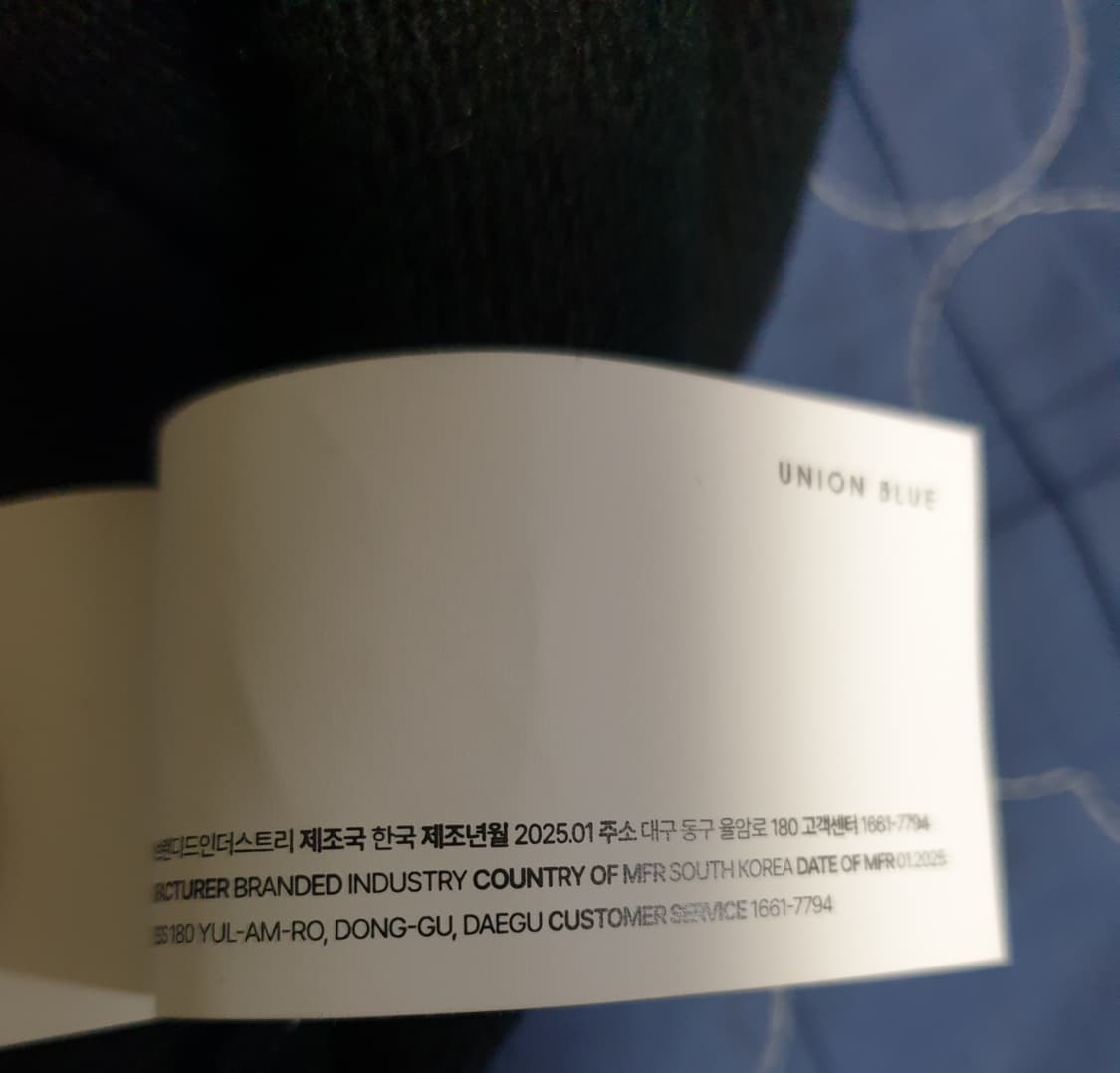 유니온블루 솔리드 크롭 울 가디건 블랙 (XXL) 상품이미지6