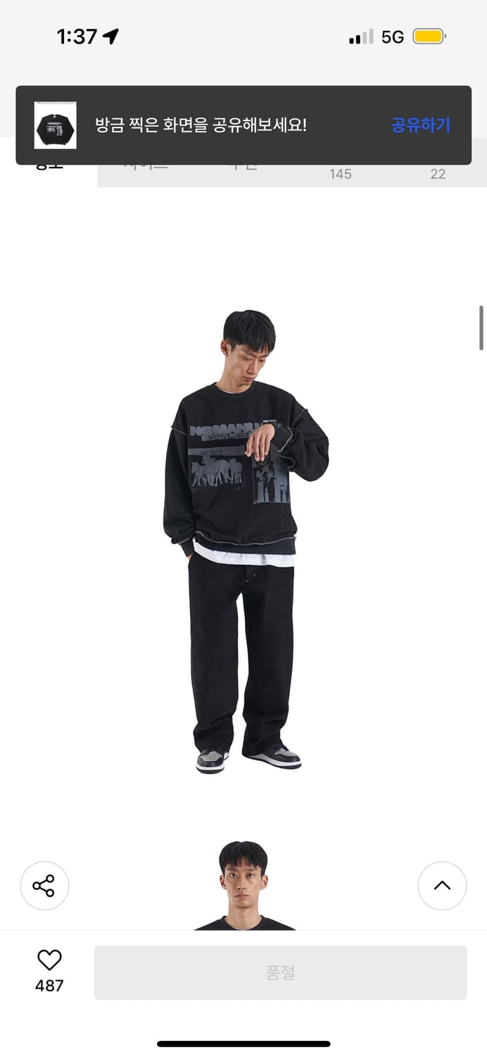 노매뉴얼 GPH REVERSED SWEATSHIRT 상품이미지4