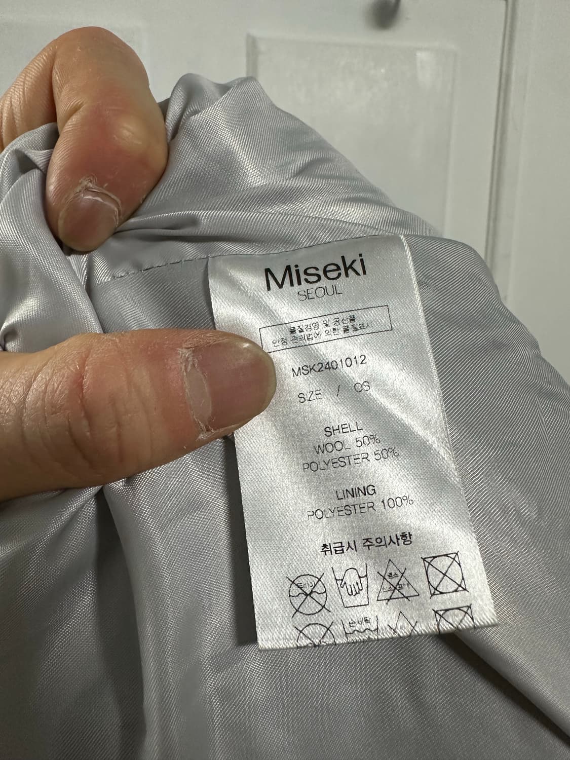 미세키서울 후드 롱 더플코트  상품이미지4