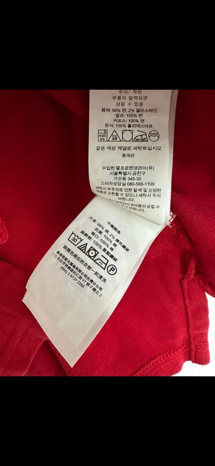 폴로 랄프로렌 빅포니 반팔 카라티 상품이미지6